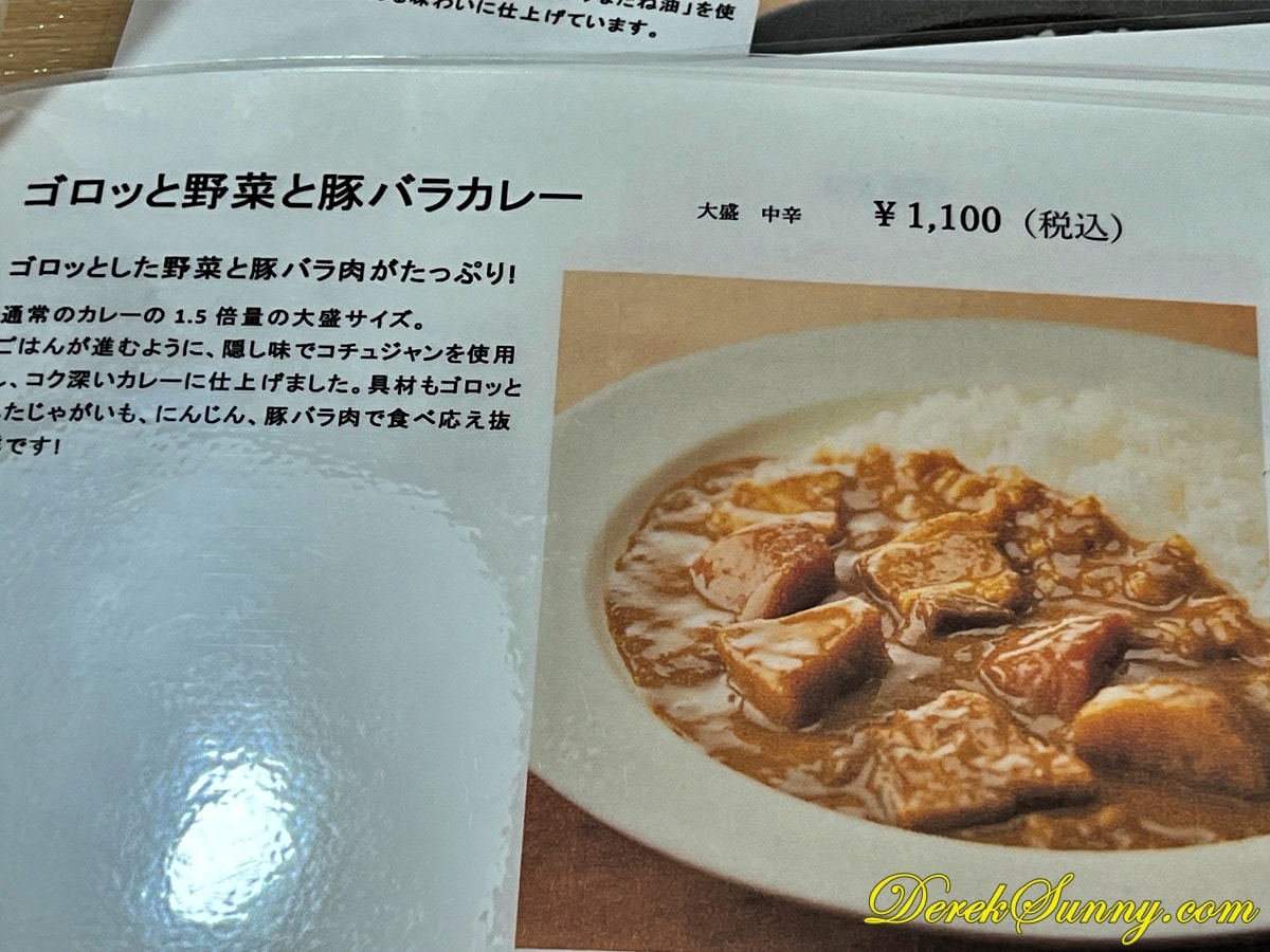 忠敬茶屋