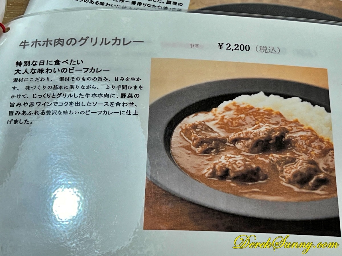 忠敬茶屋