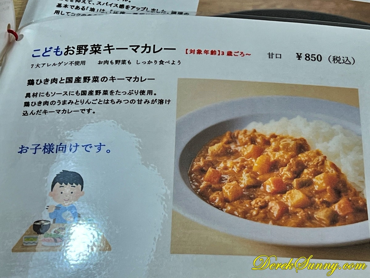 忠敬茶屋