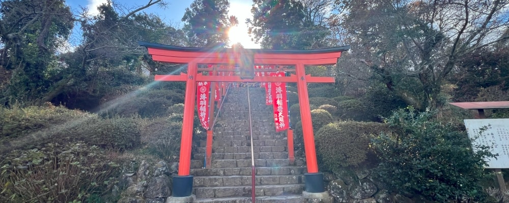 浮羽稲荷神社
