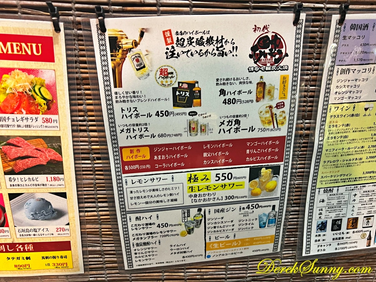 【福岡 博多】博多七輪炭火焼肉 田中ホルモン | 食べログ博多站週邊500公尺第6名燒肉 - 第12張圖 博多七輪炭火焼肉 img 8732 011
