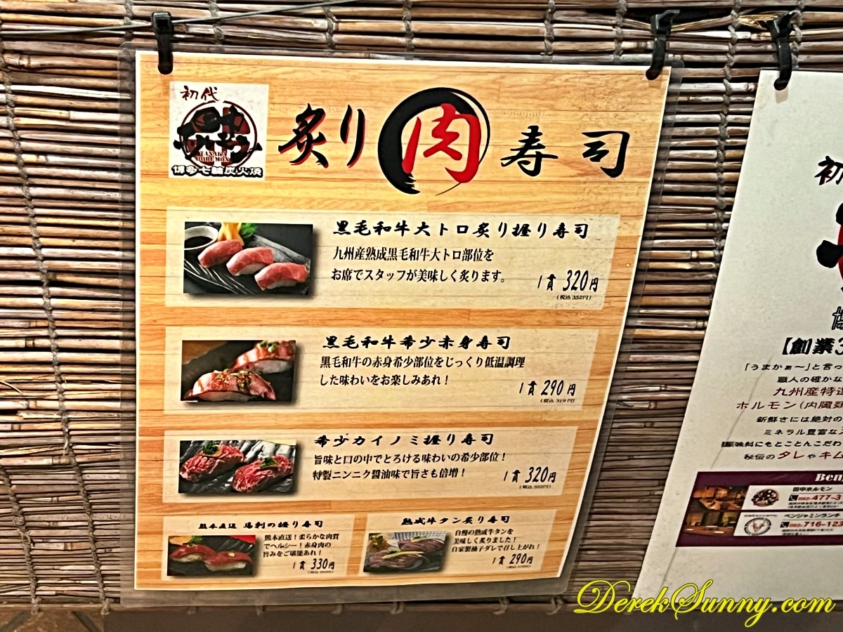 【福岡 博多】博多七輪炭火焼肉 田中ホルモン | 食べログ博多站週邊500公尺第6名燒肉 - 第14張圖 博多七輪炭火焼肉 img 8734 013