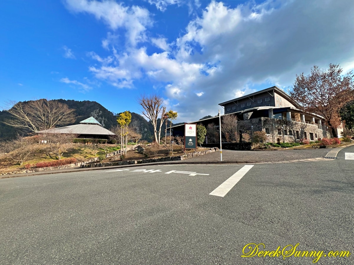梅酒蔵おおやま img 9851 022