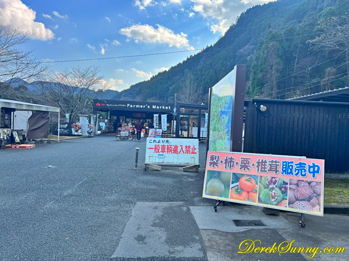 道の駅水辺の郷おおやま img 9786 026