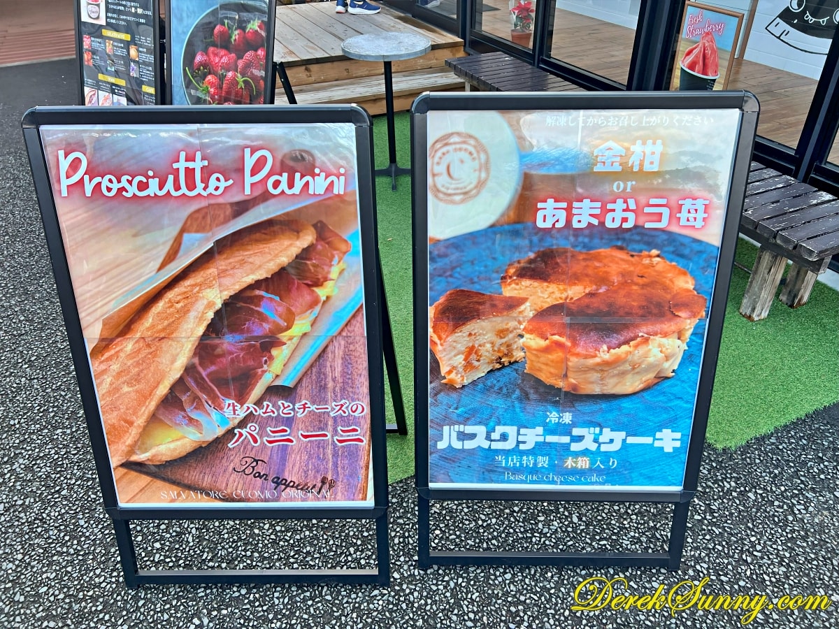 道の駅水辺の郷おおやま img 9827 067