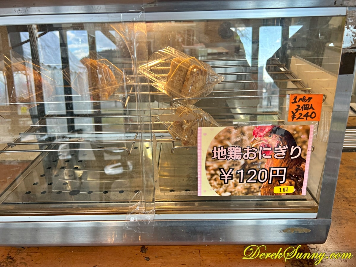 道の駅筑前みなみの里 img 0247 017