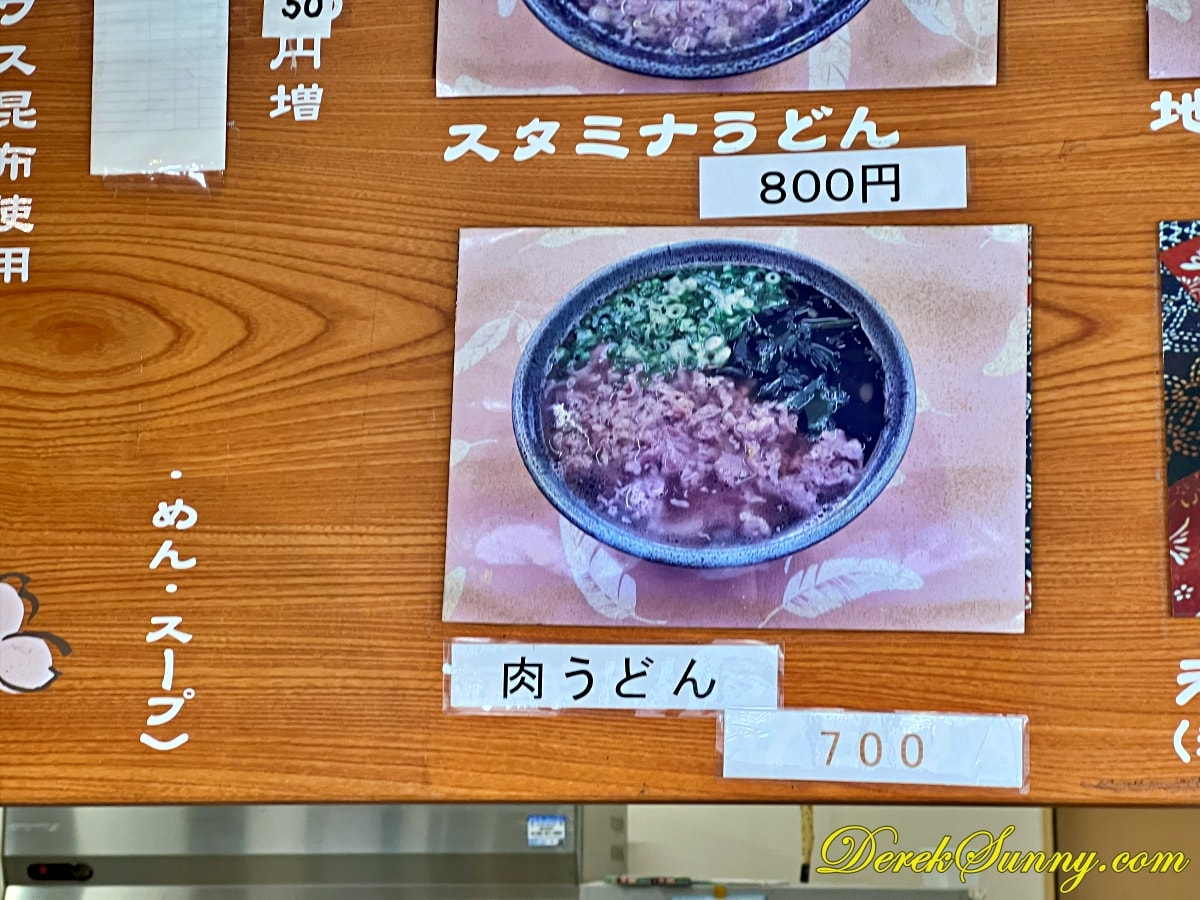 道の駅筑前みなみの里 img 0249 019