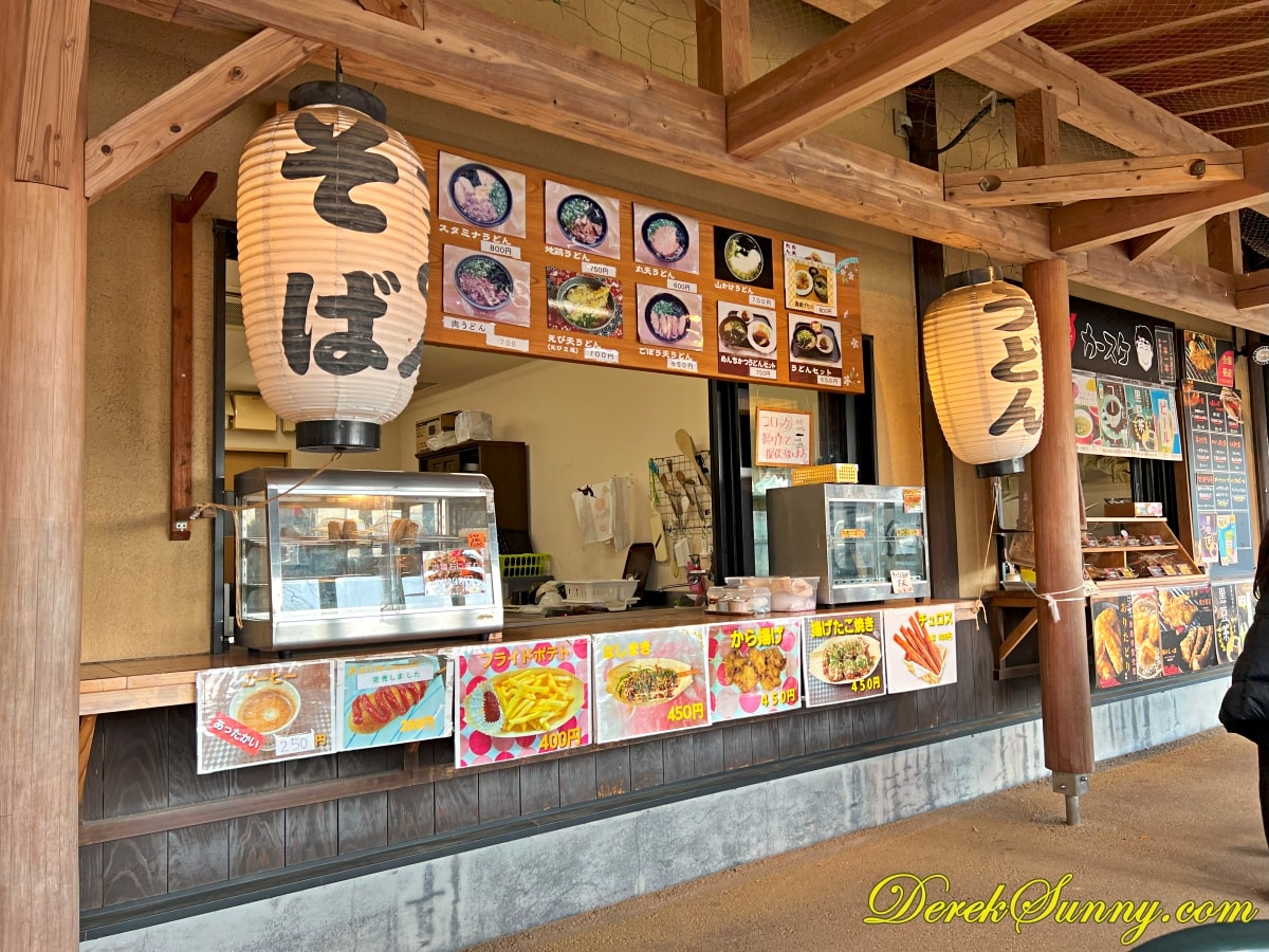 道の駅筑前みなみの里 img 0255 025