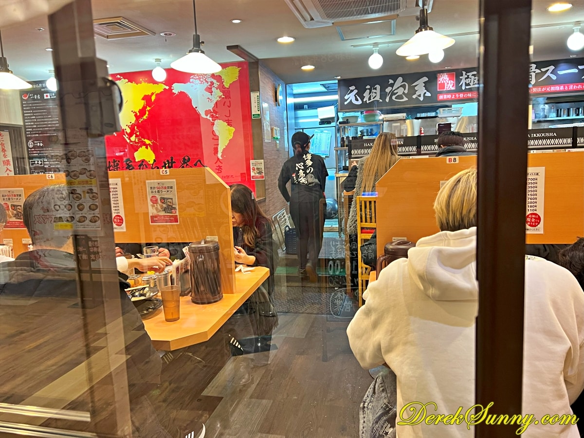 【福岡 博多】博多一幸舍 博多デイトス店 | 有著自己堅持的博多拉麵店 - 第13張圖 博多一幸舍 博多デイトス店