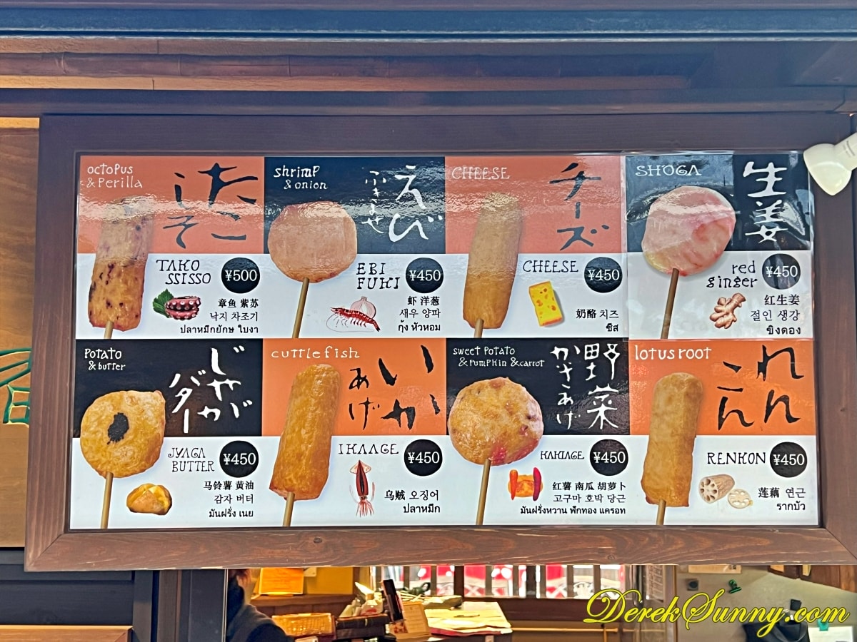 汸臼庵 img 9151 016