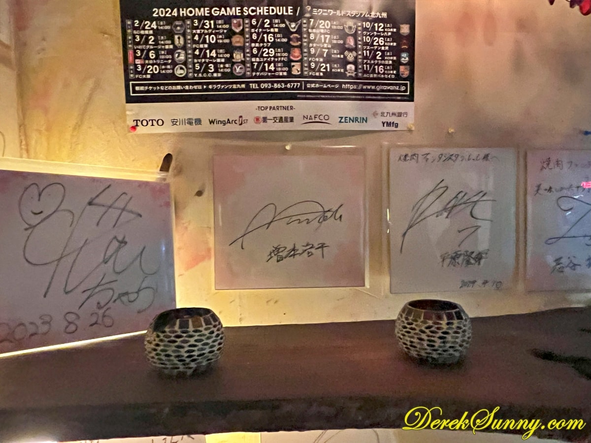 【九州 小倉】燒肉うっしっし | 燒肉幻想曲牛志 - 第7張圖 燒肉うっしっし img 9033 040