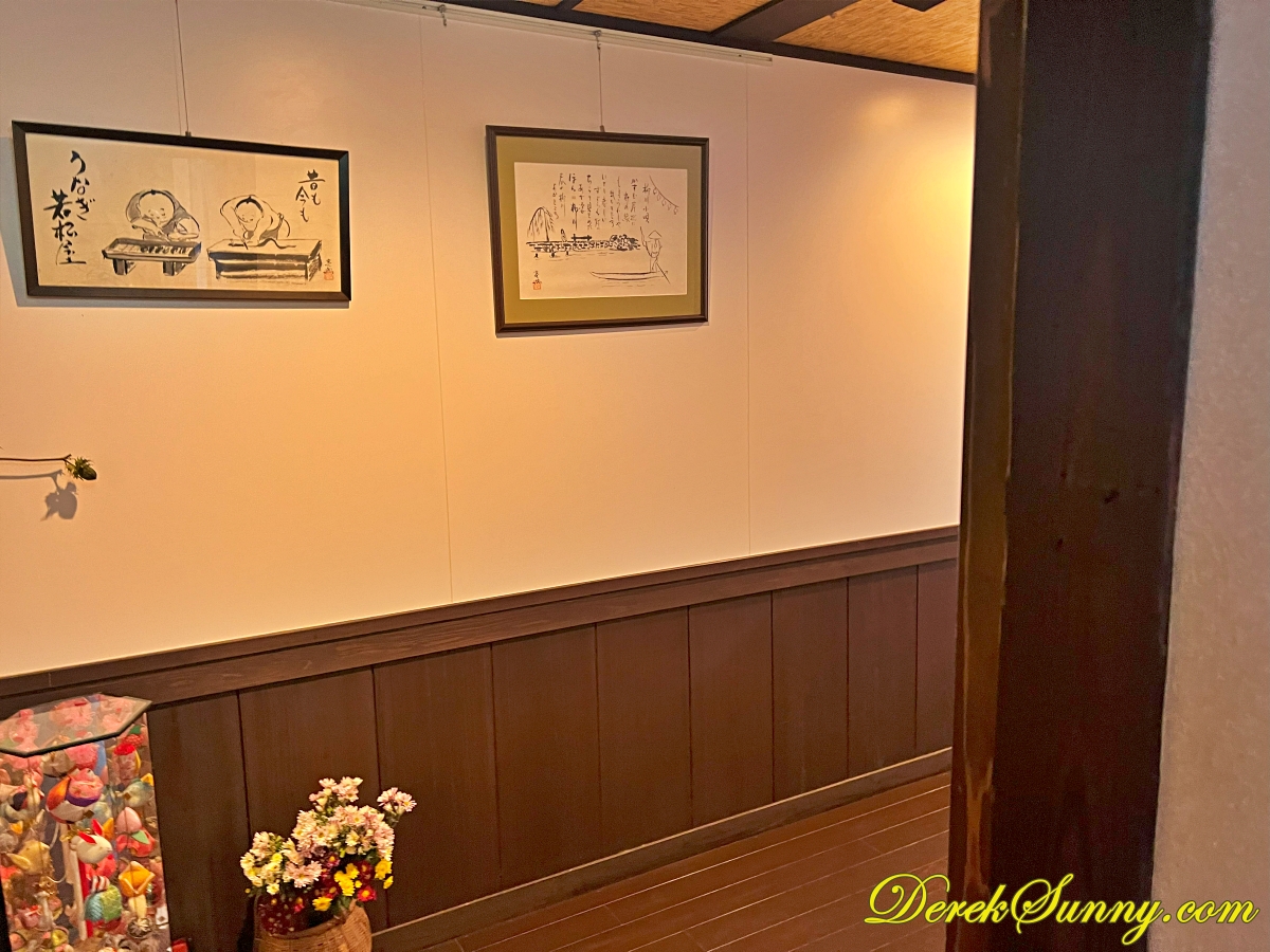 若松屋l img 9419 030