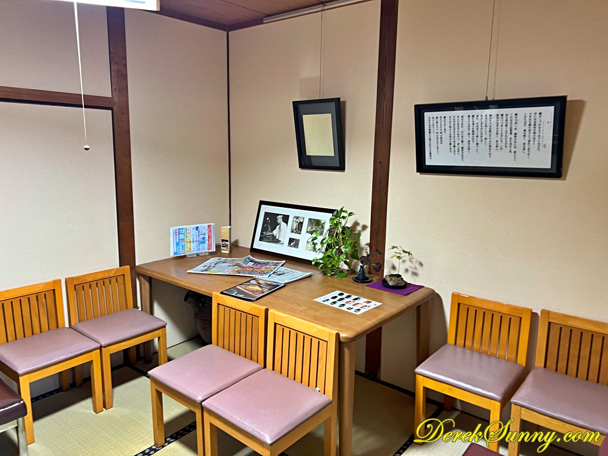 若松屋l img 9421 032