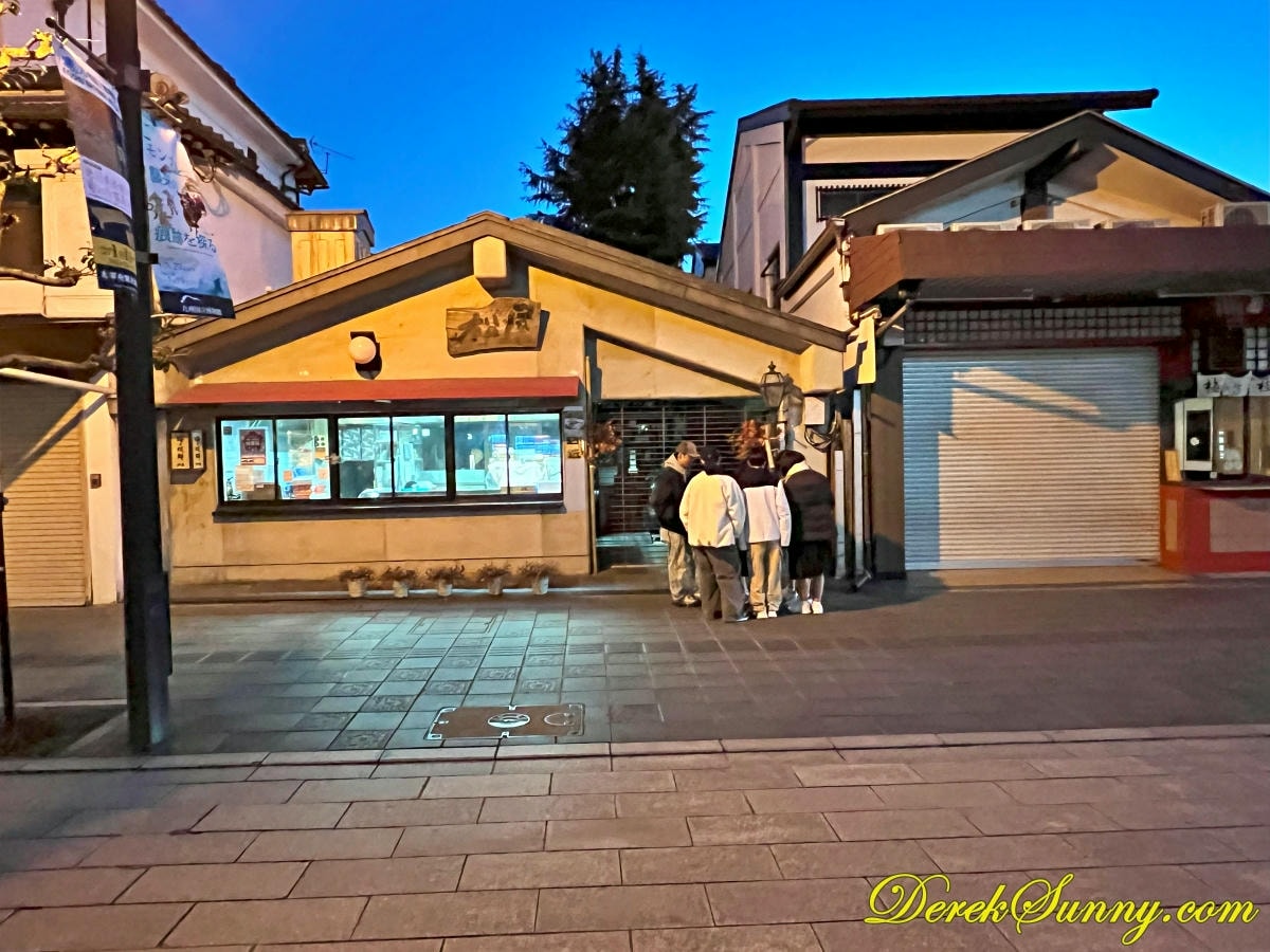 松屋維新の庵 img 9569 042