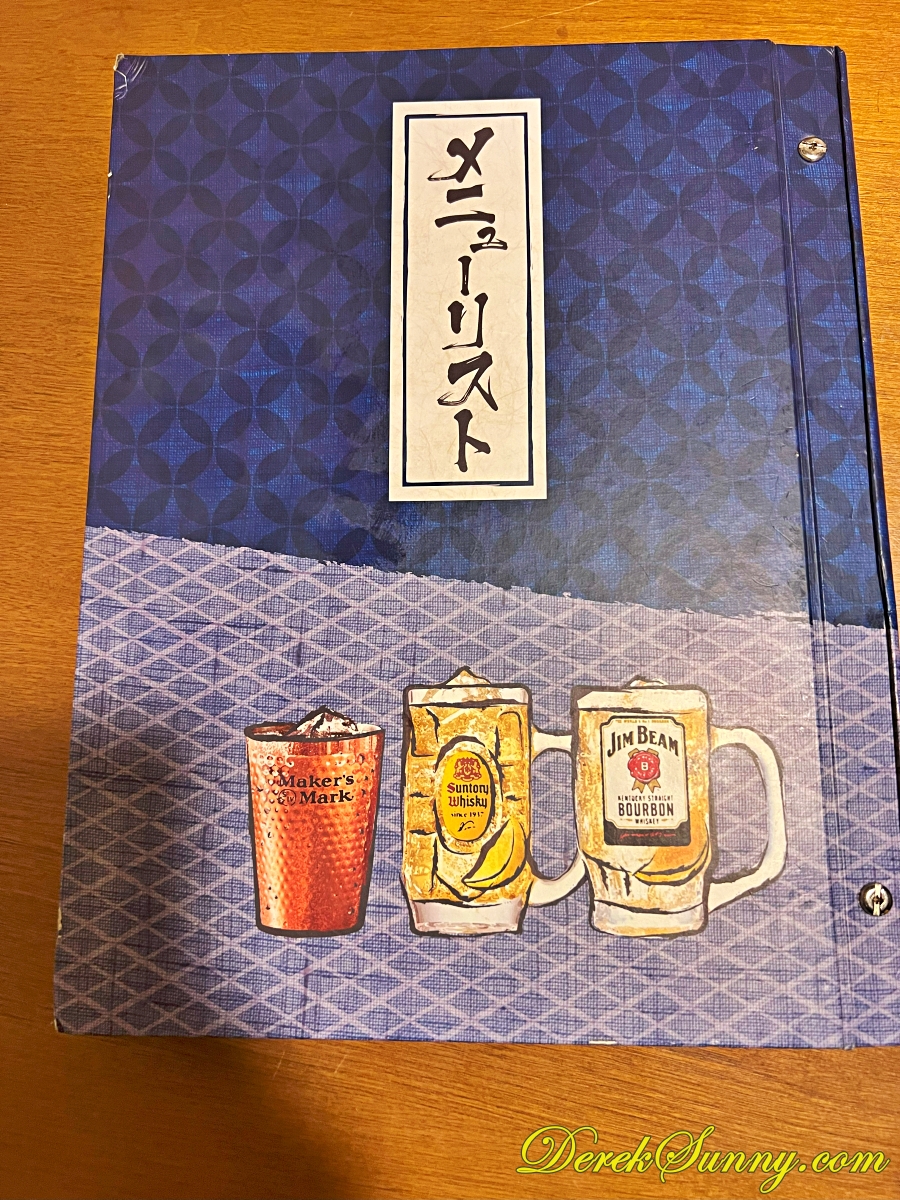 くいもんやココモ一番 img 0084 015