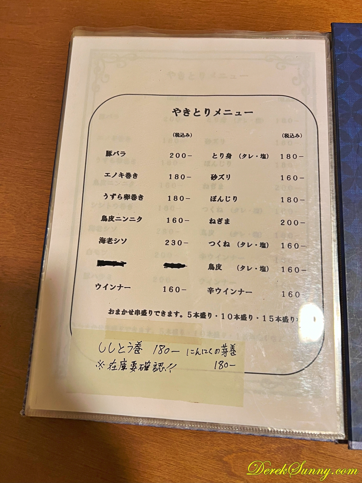 くいもんやココモ一番 img 0085 016