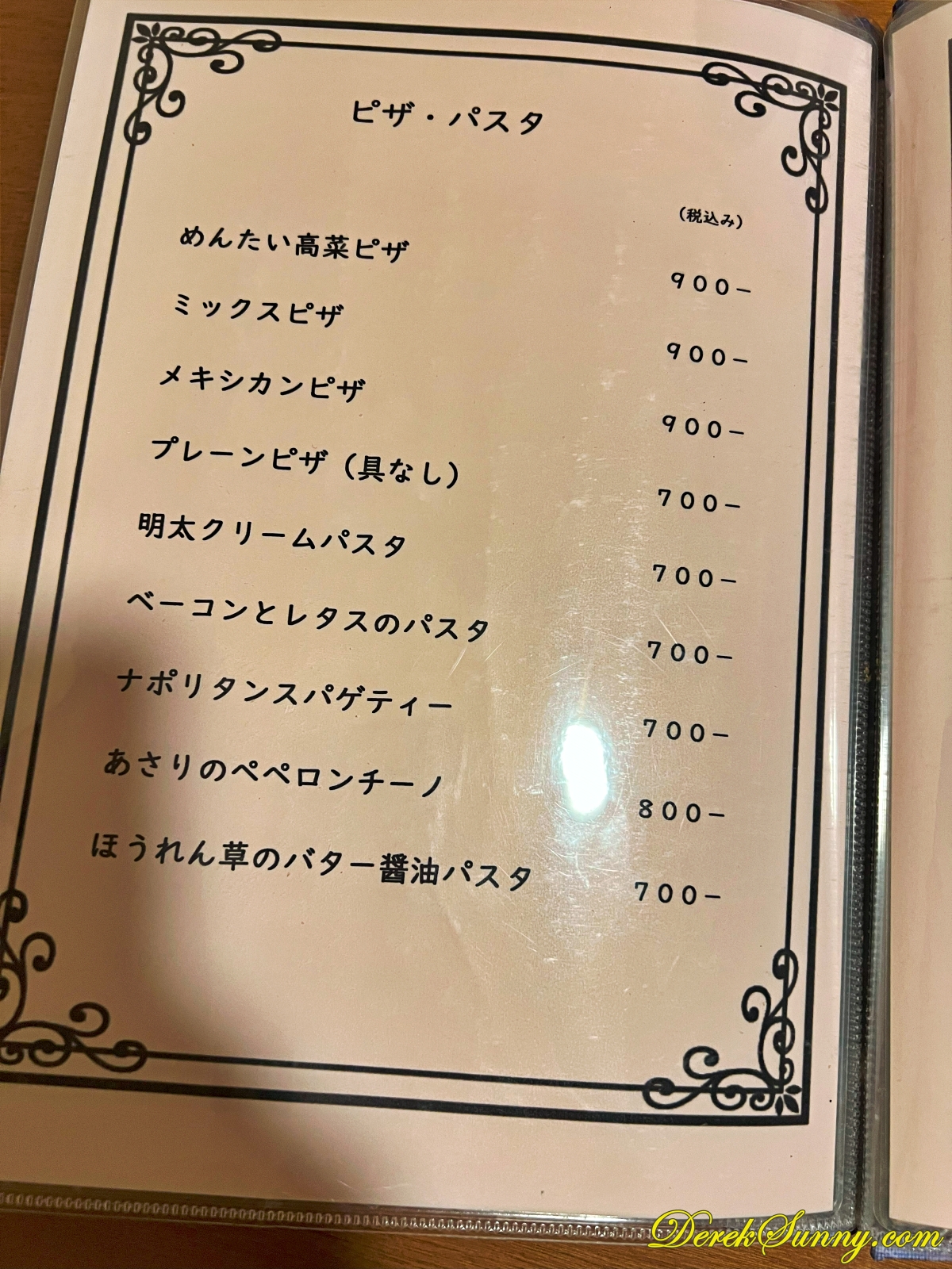 くいもんやココモ一番 img 0091 022