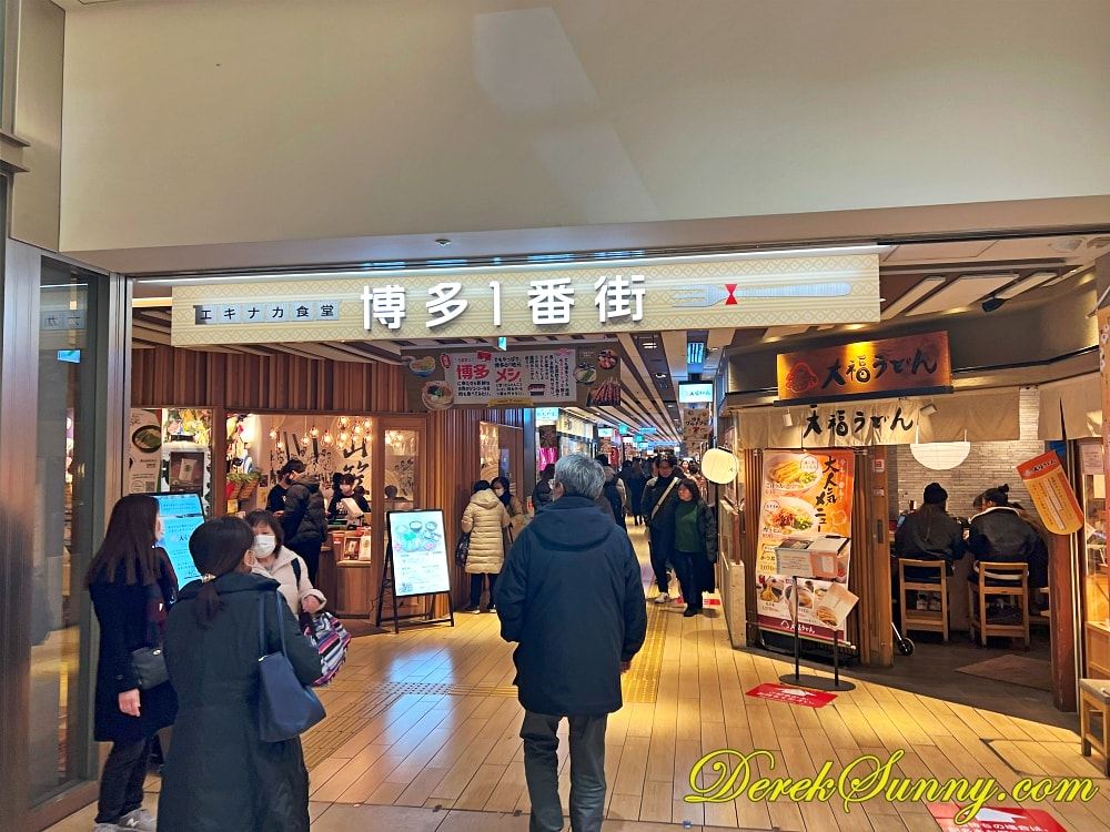 ロンフーダイニング img 0439 001