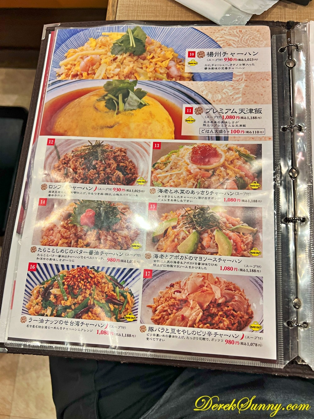 ロンフーダイニング img 0453 015