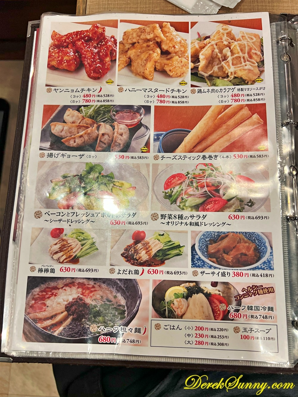 ロンフーダイニング img 0460 022