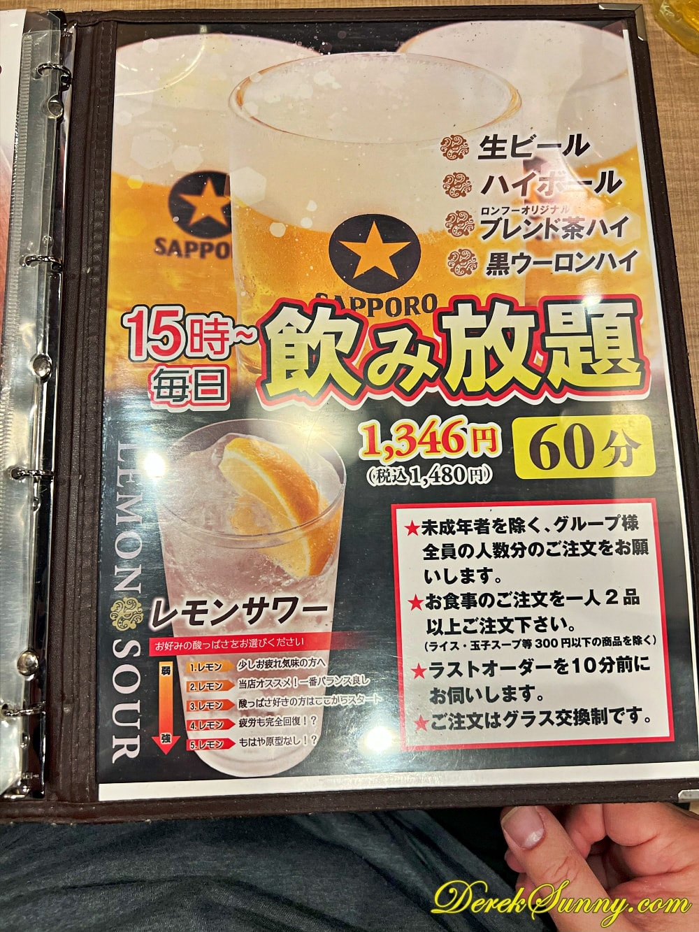 ロンフーダイニング img 0463 025