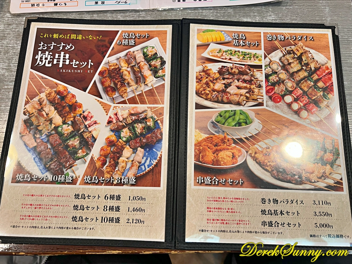 信長本家筑紫口店 img 9722 006