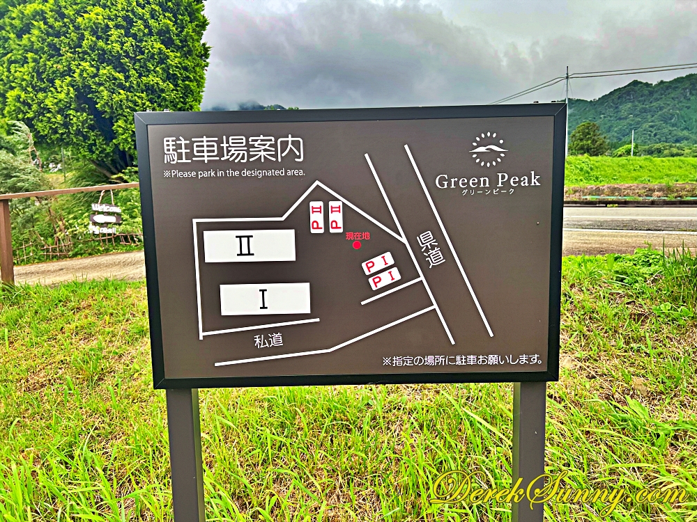 Green peak ch img 2259 802 123