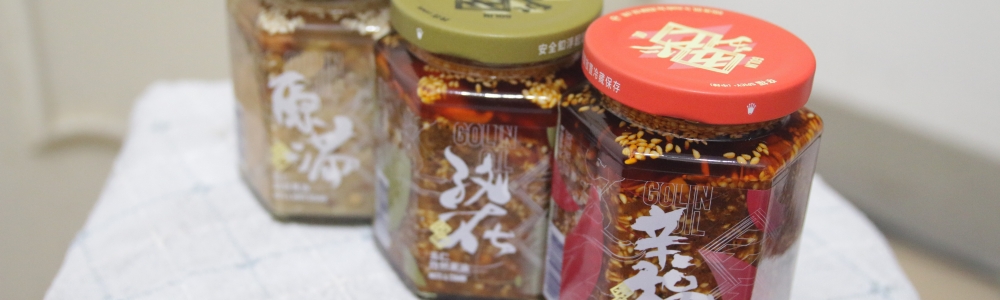 五仁胡麻果油