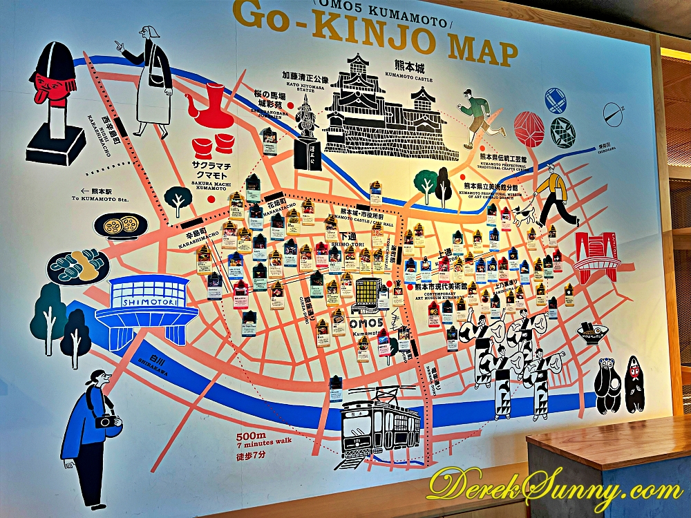 Omo5 熊本 ch img 1656 206 045