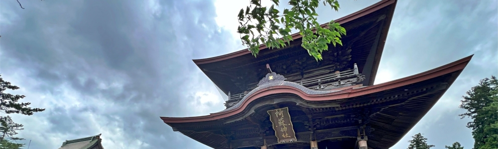 阿蘇神社