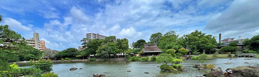 水前寺成趣園
