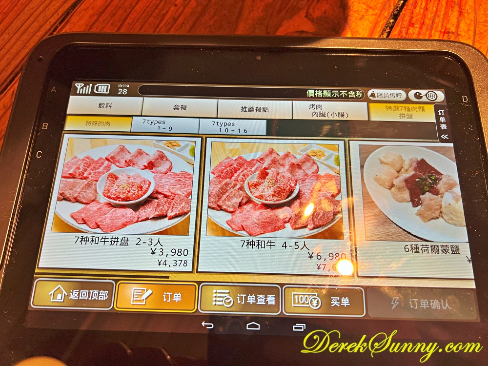 にく屋 肉いち img 0354 003