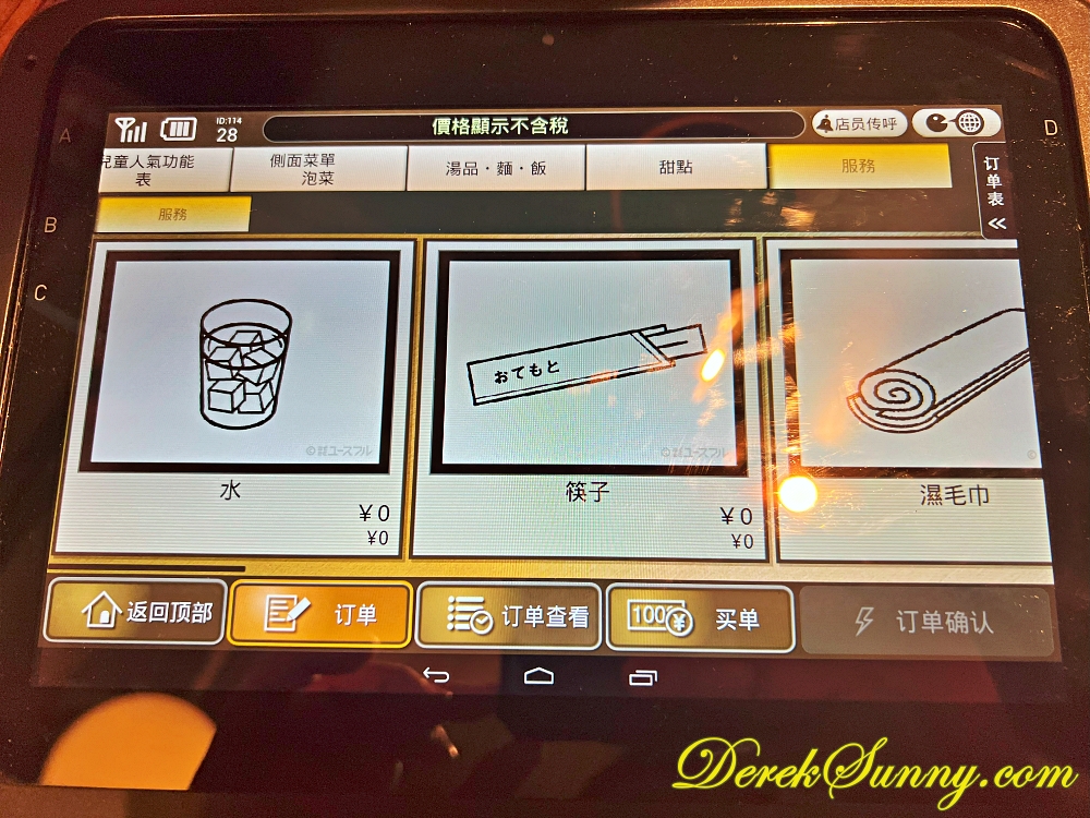 にく屋 肉いち img 0364 013