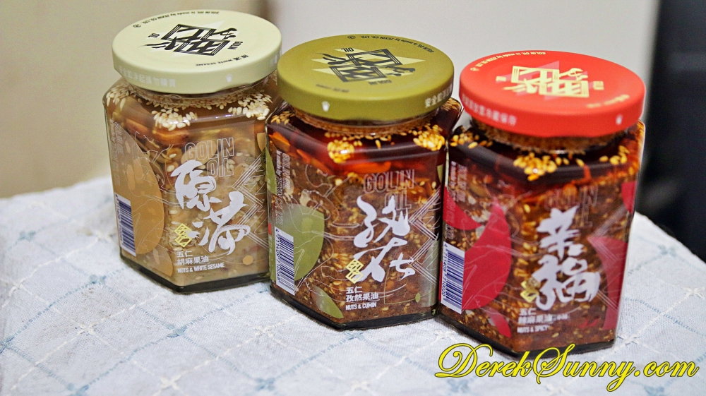 五仁胡麻果油