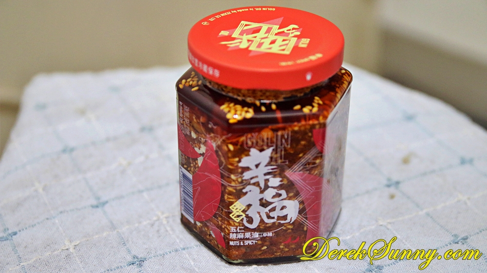 五仁胡麻果油