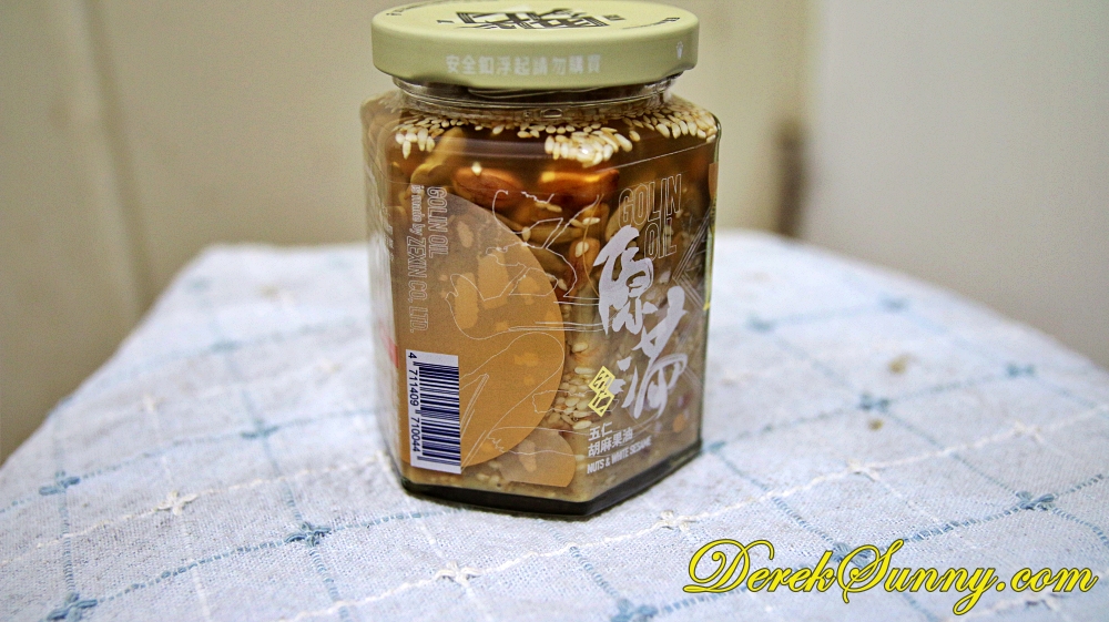 五仁胡麻果油