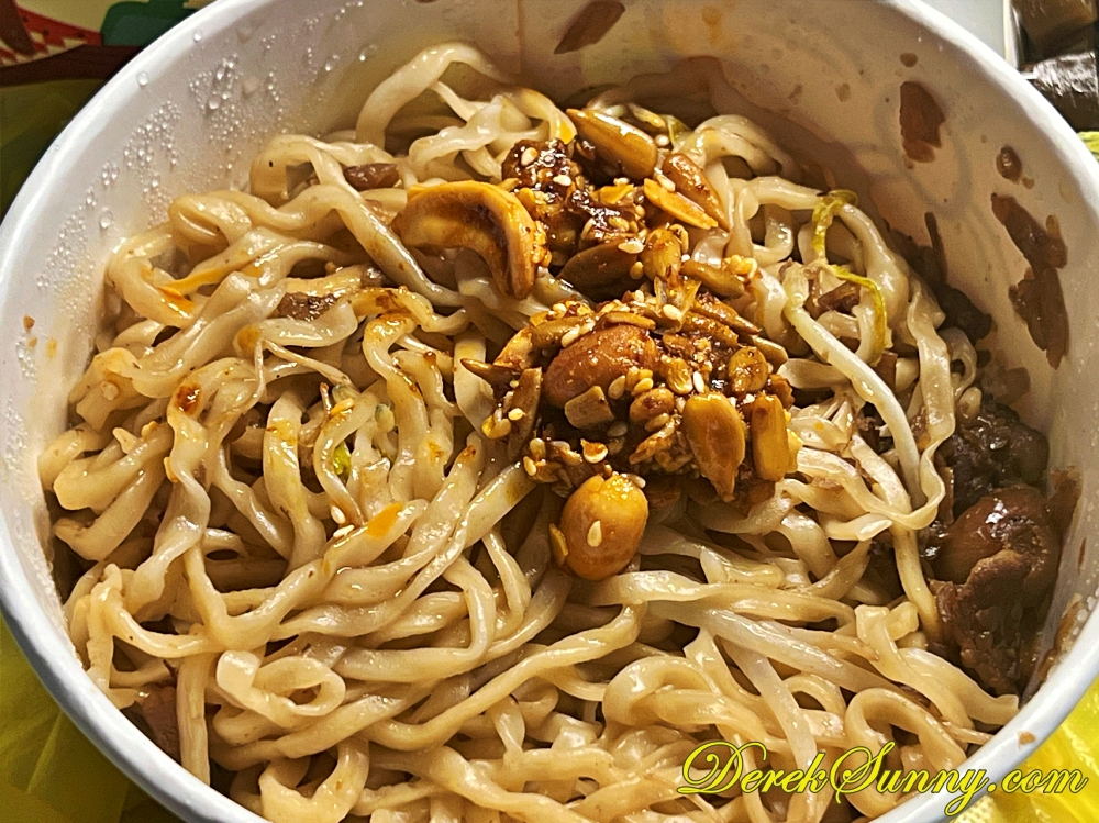 五仁胡麻果油