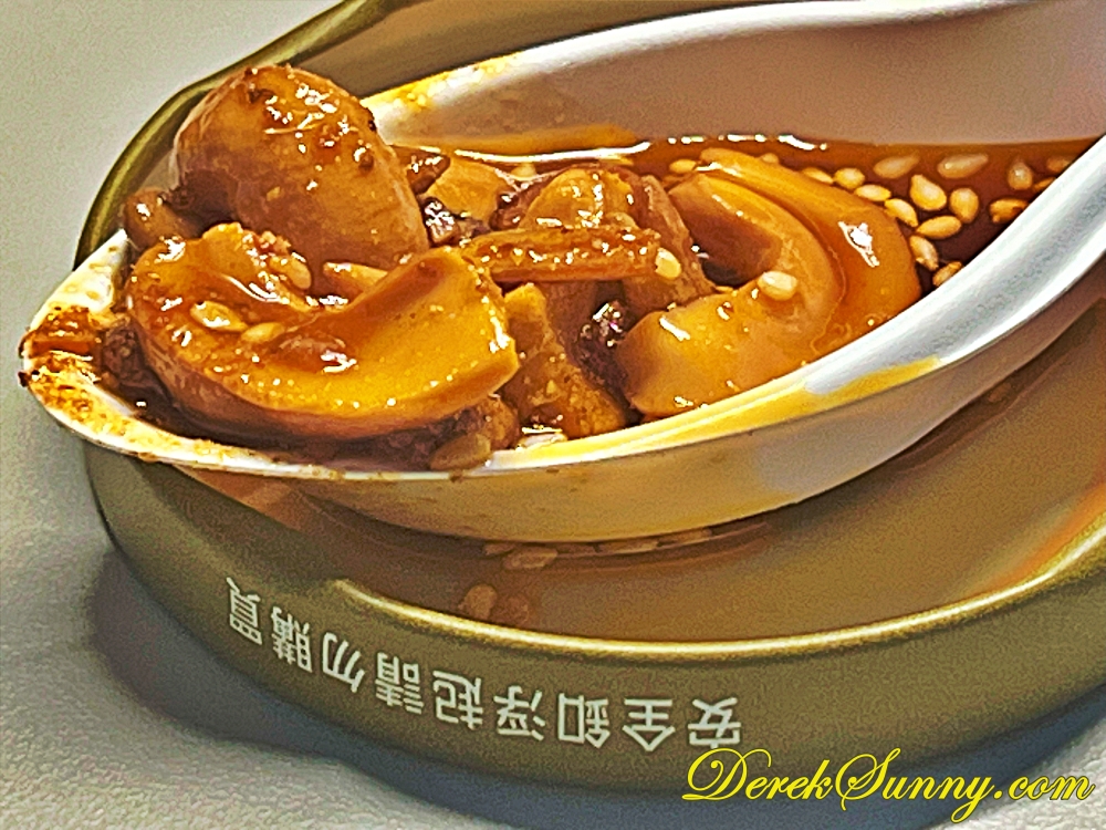 五仁胡麻果油