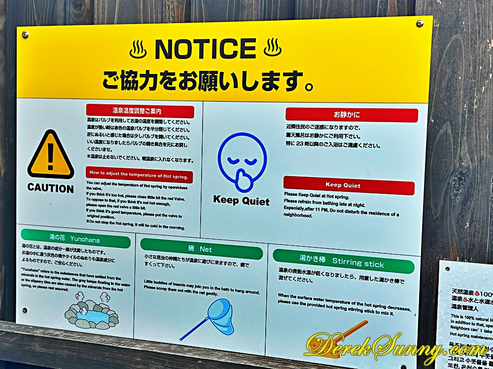 旅の宿 花景色 ch img 2881 1411 047