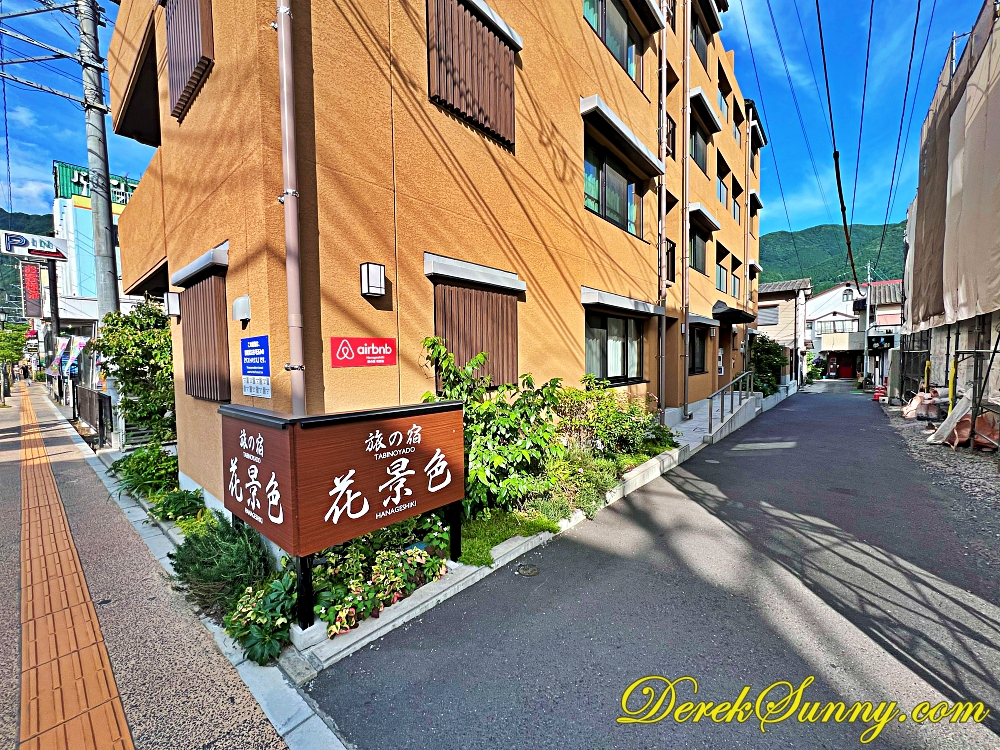 旅の宿 花景色 ch img 2900 1429 065