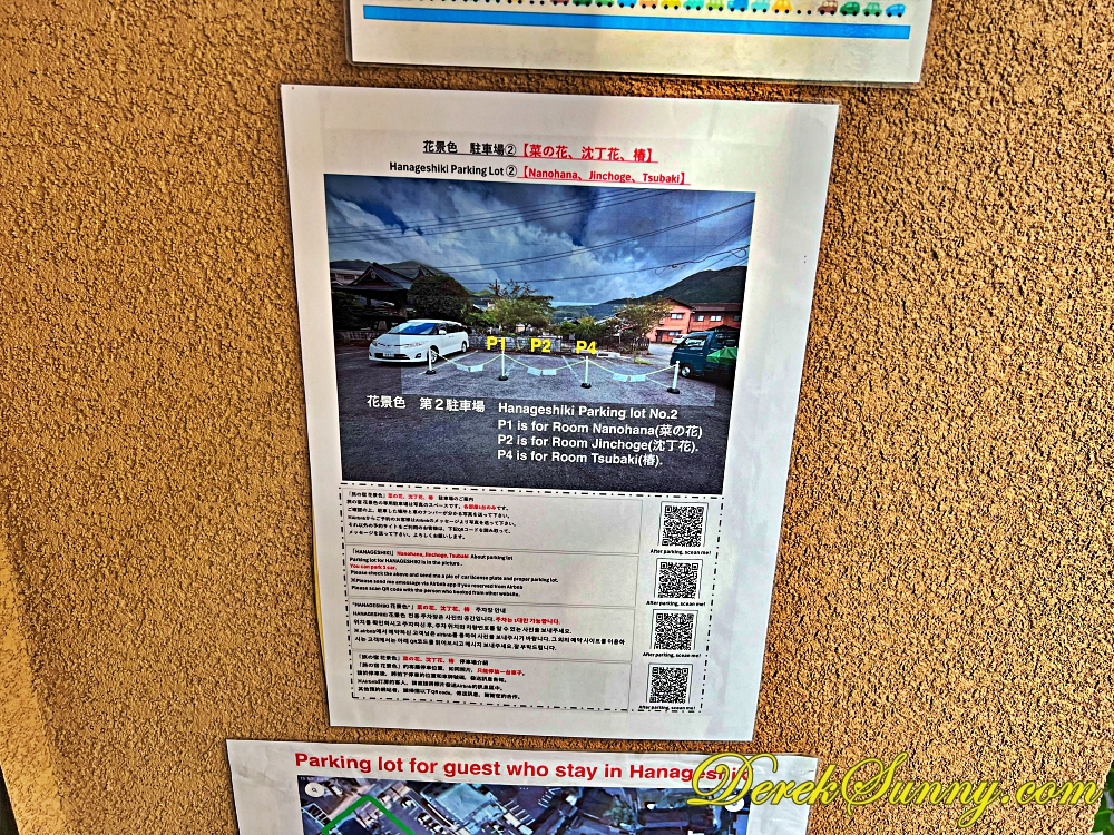 旅の宿 花景色 ch img 2902 1431 067