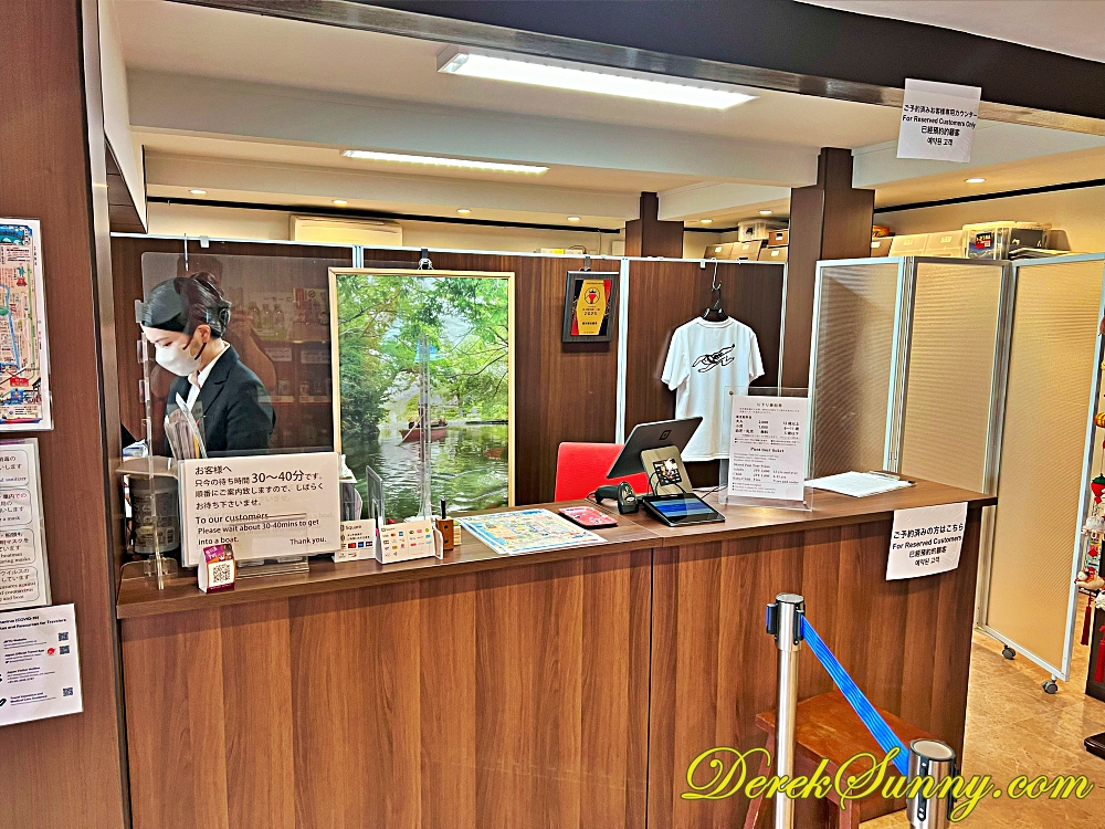 松月乘船場 ch img 1575 125 008