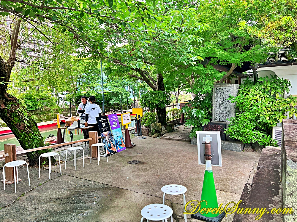 松月乘船場 ch img 1578 128 011