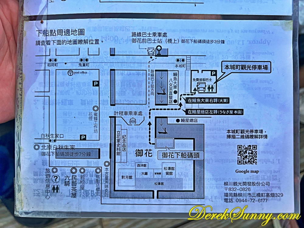 松月乘船場 ch img 1602 152 035