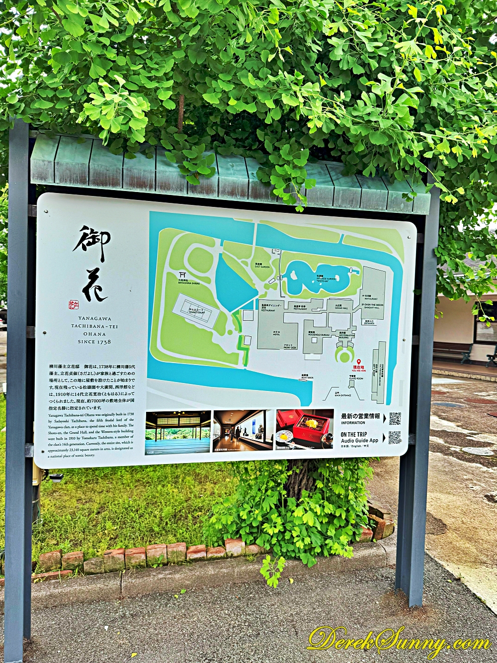 松月乘船場 ch img 1756 040 078