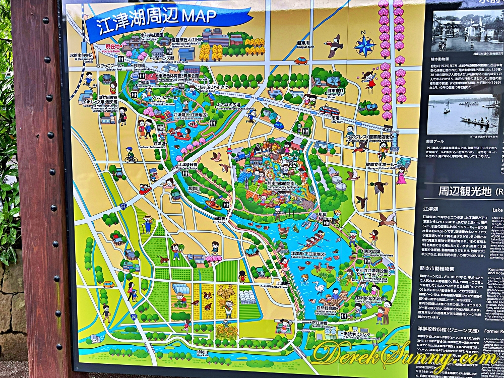 水前寺成趣園 ch img 1848 398 025