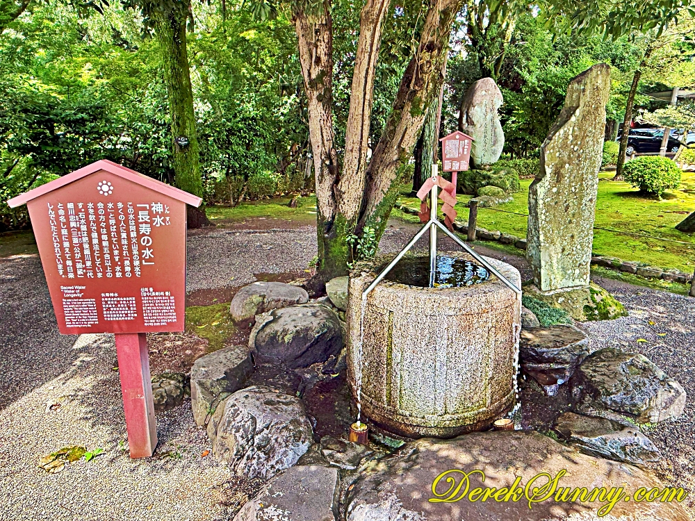 水前寺成趣園 ch img 1854 137 036