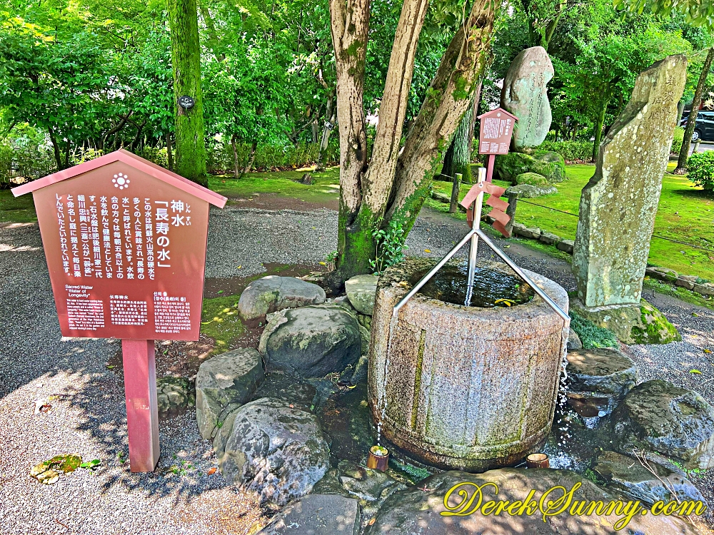水前寺成趣園 ch img 1905 453 137