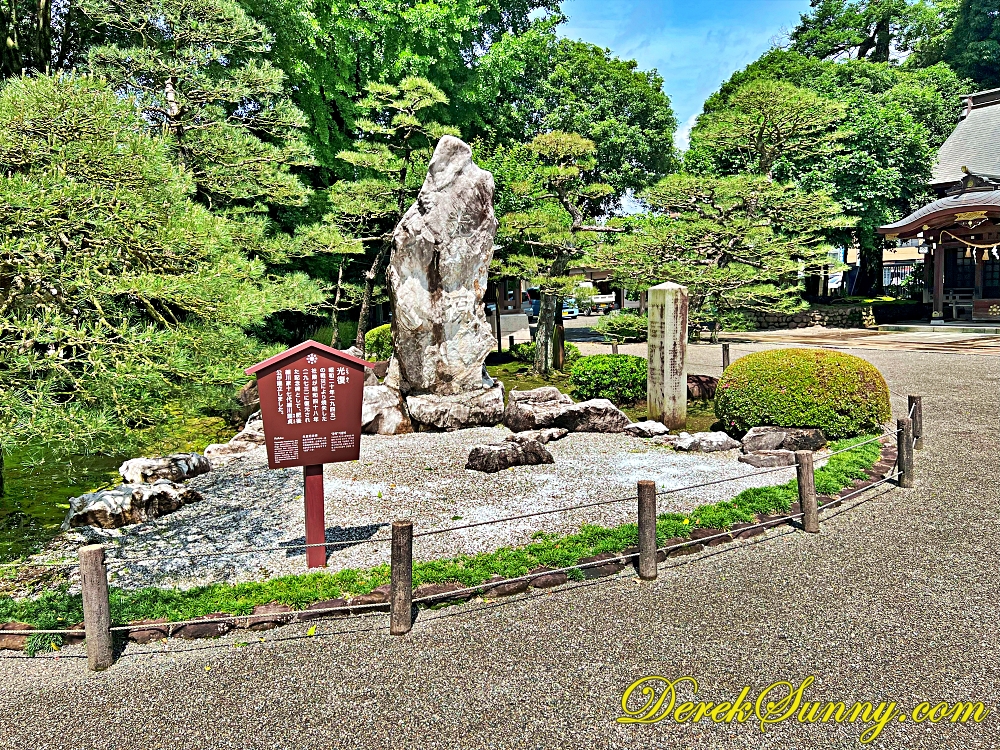 水前寺成趣園 ch img 1907 455 141