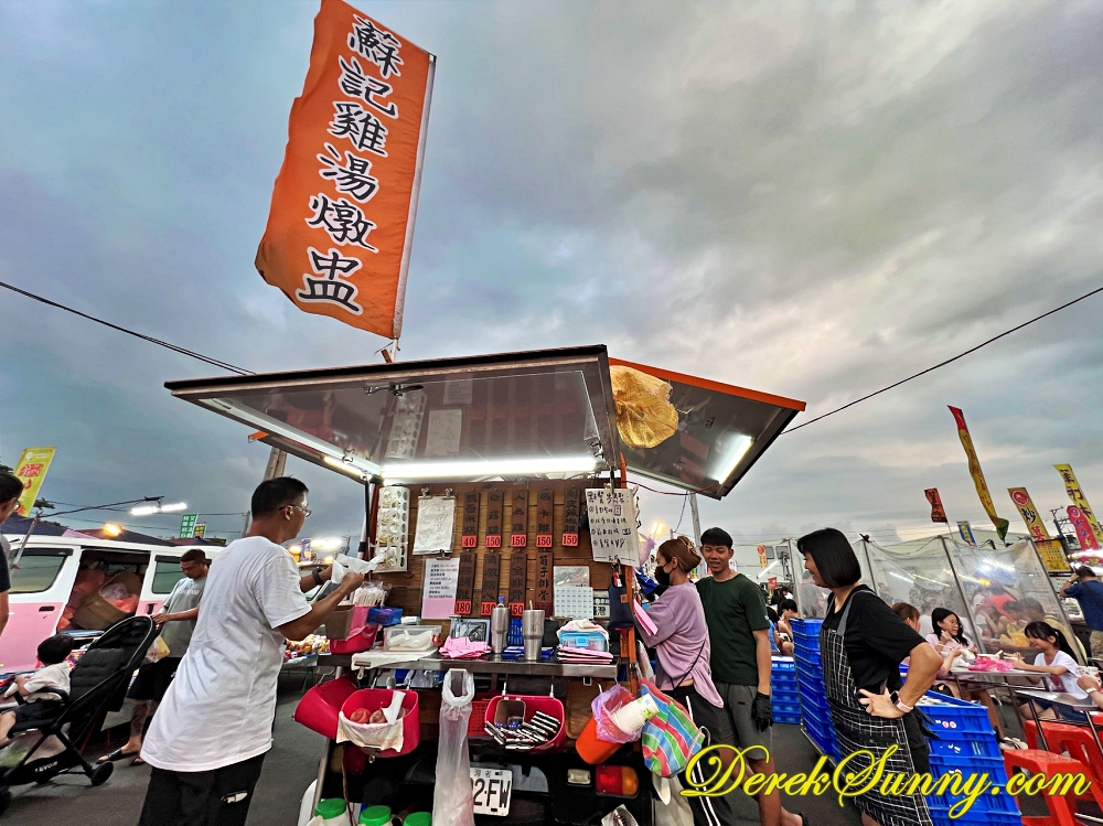 精誠夜市 img 3828.heic compressed 059